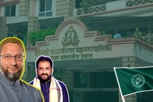 CSMC election results: छ.संभाजीनगर पालिकेचा पहिला कल आला समोर, भाजप- शिंदेंना धक्का, MIM ने घेतली आघाडी
