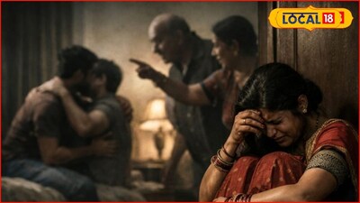 लग्नानंतर समोर आलं धक्कादायक कांड, पतीचं दुसऱ्याच पुरुषाशी लफडं, विवाहितेनं...