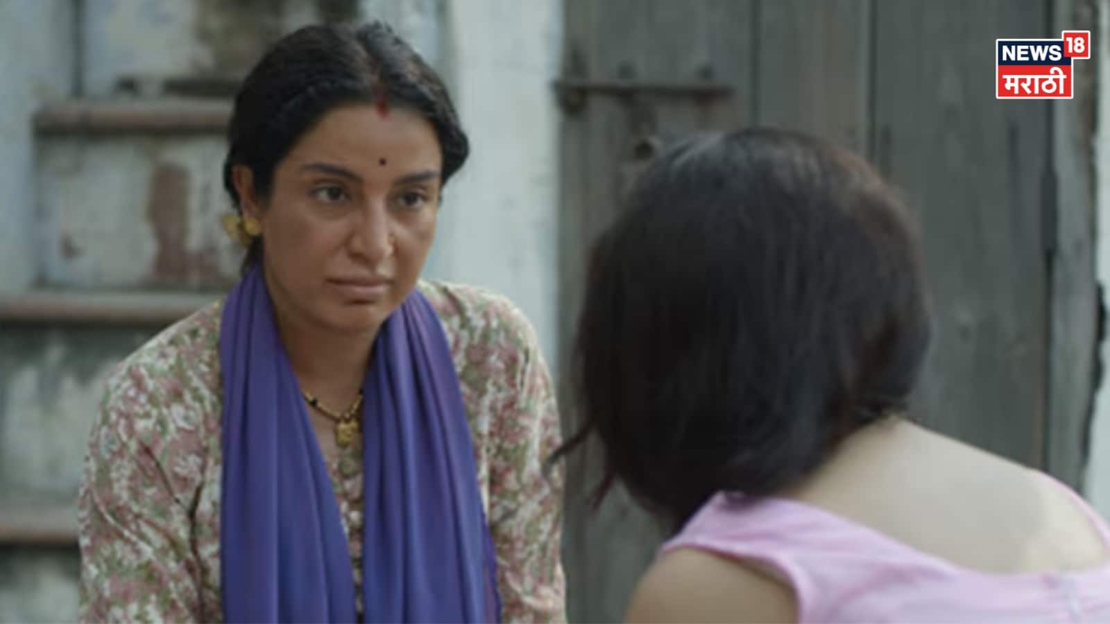 ही फिल्म केवळ एका मर्डर मिस्ट्रीवर आधारित नाही, तर ती एका स्त्रीच्या छुप्या रागाचं आणि सूडाचं अचूक दर्शन आहे. टिस्का चोप्राने ज्या पद्धतीने एका बिचाऱ्या वाटणाऱ्या गृहिणीची भूमिका साकारली आहे, ती पाहून तुमची झोप उडेल.