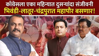 काँग्रेस