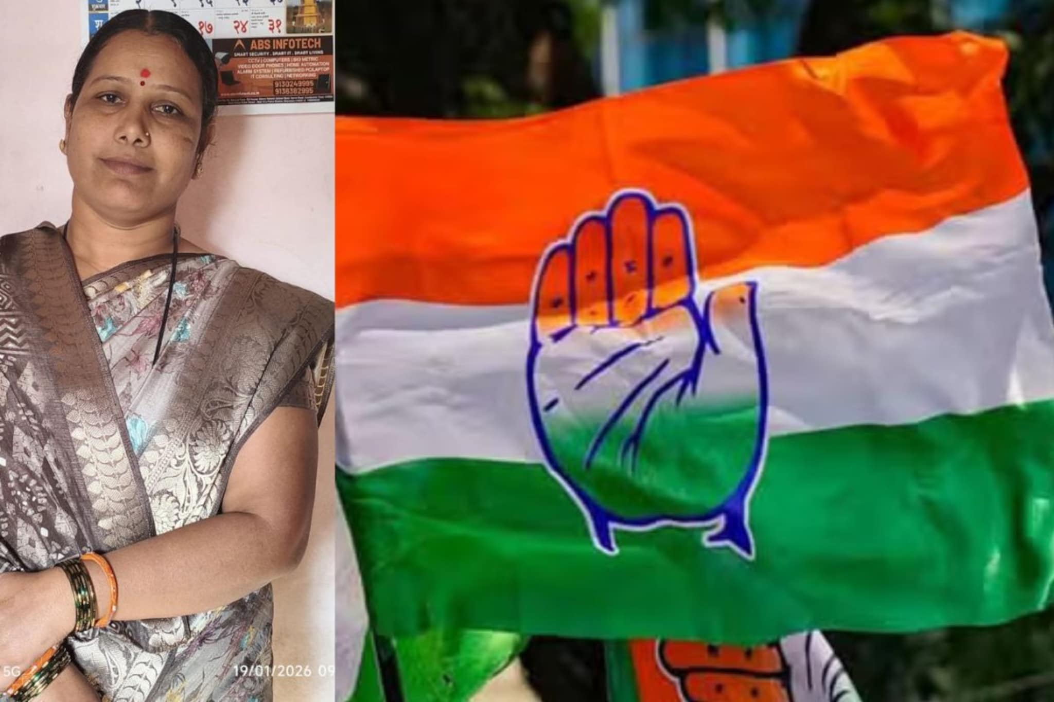 हळदी-कुंकवाला गेल्या, पण परतल्याच नाहीत, काँग्रेसच्या महिला उमेदवार पतीसह गायब