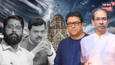 BMC Elections: Mumbai Results Turn, Can Thackeray Make a Comeback?
