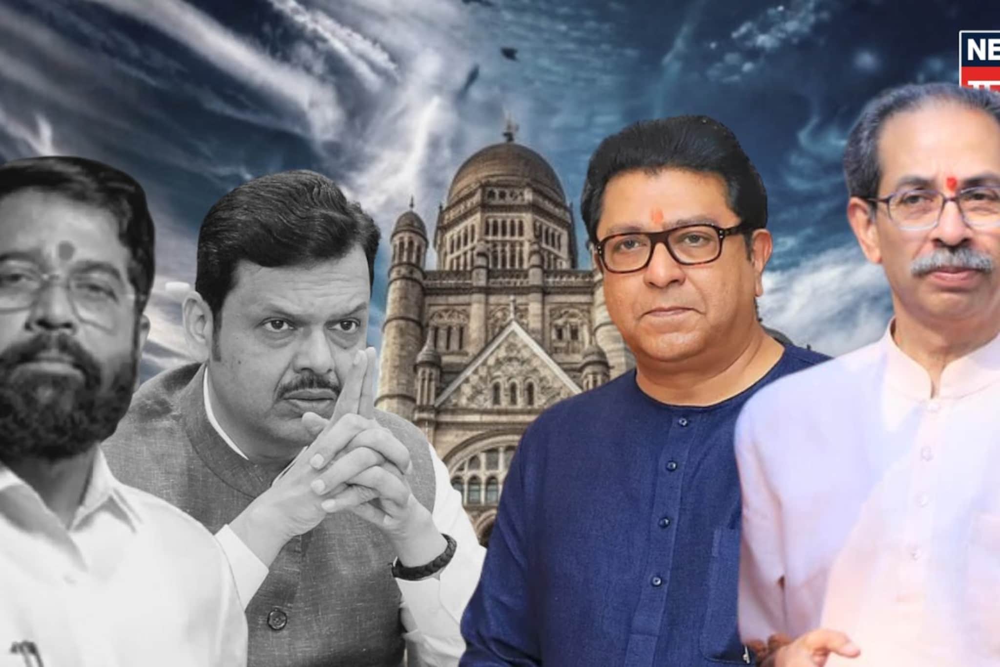 खेळ अजून संपला नाही! मुंबई पालिकेच्या निकाल फिरला, ठाकरे करू शकता का कमबॅक?