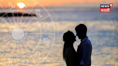 Good News for Singles: Special Person Enters Lives of These Zodiac Signs Today!
