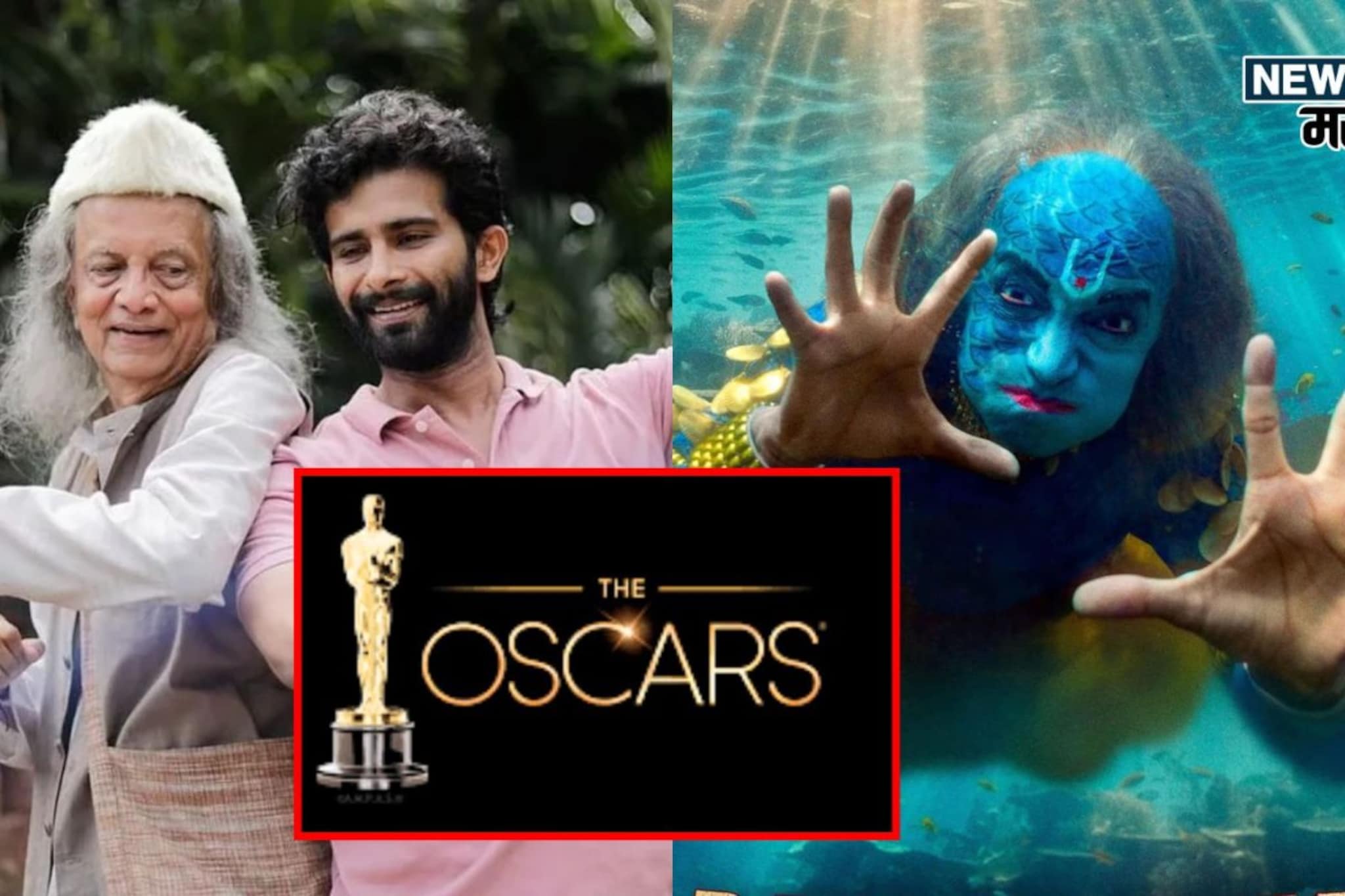 Oscar मध्ये रंगणार 'दशावतार'चा खेळ! बाबुली मेस्त्रीनं150 चित्रपटांना टाकलं मागे Oscar मध्ये रंगणार 'दशावतार'चा खेळ! बाबुली मेस्त्रीनं150 चित्रपटांना टाकलं मागे