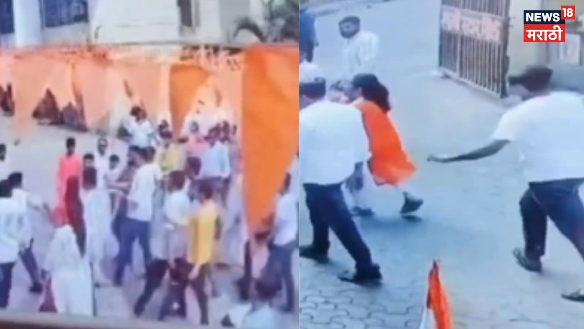 Nalasopara : परप्रांतीयांची मराठी कुटुंबाला अमानुष मारहाण, मनसे आक्रमक, VIDEO