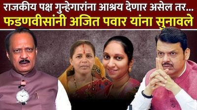 अजित पवार