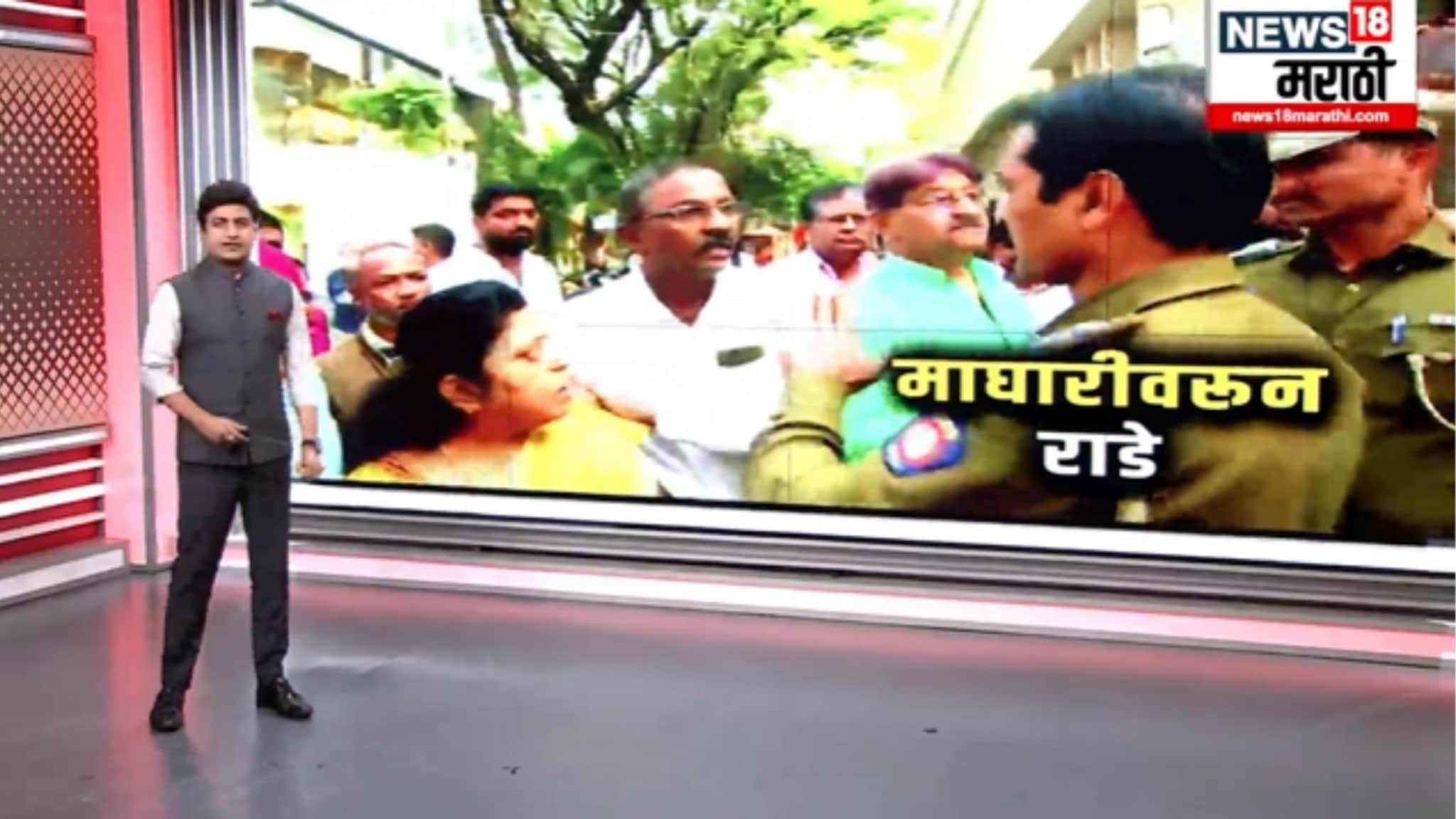 Special Report : राज्यात अर्ज माघारीवरुन राडे