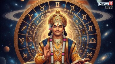 Jupiter's 2026 Transit: Aries & Others Shine, But 3 Signs Must Be Alert!