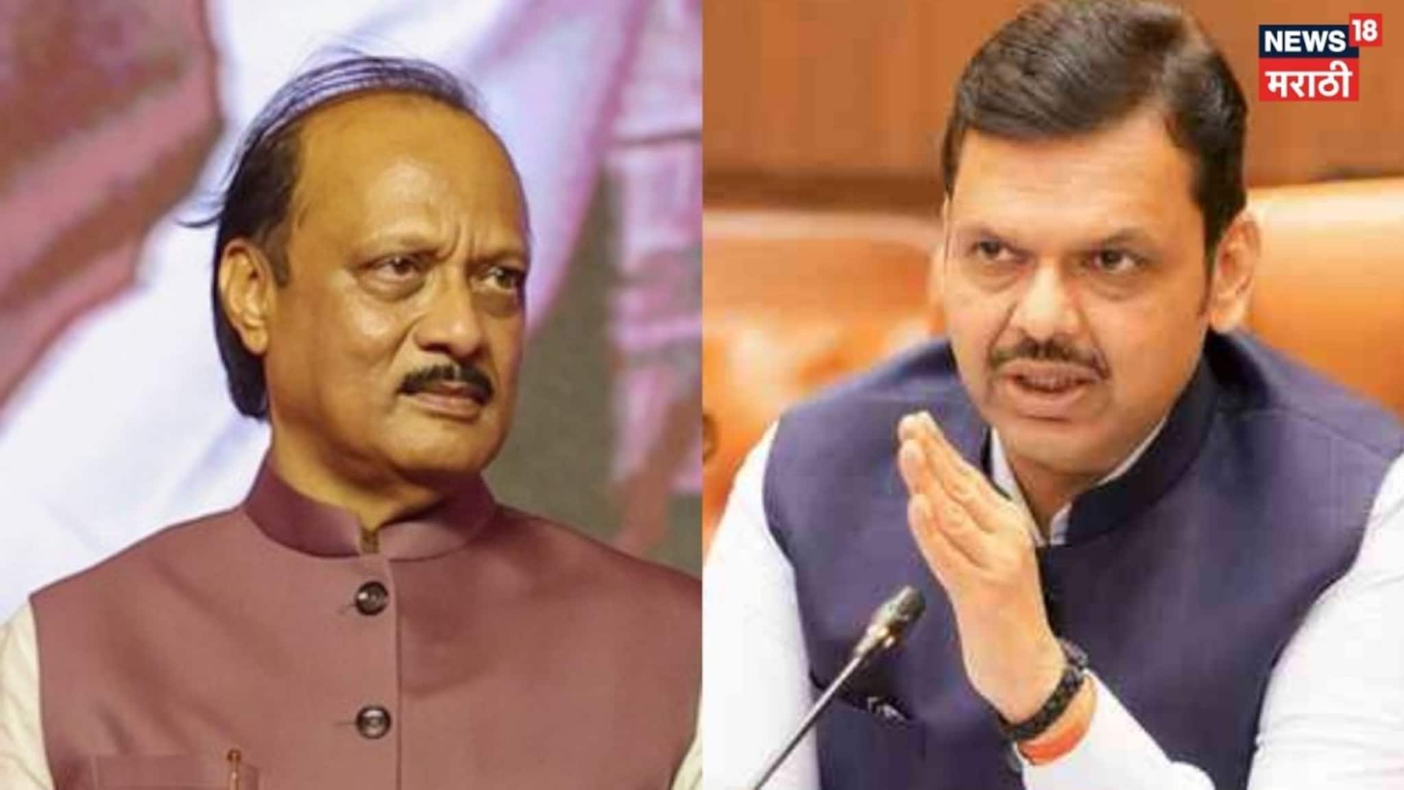 'घोषणा करायला बापाचं काय जातंय...', फडणवीसांचा अजित दादांना टोला, VIDEO