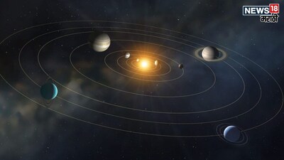 8 जनवरी को 4 राशियों का 'गोल्डन टाइम': शुक्र-मंगल युति से बनेगा धन शक्ति राजयोग.