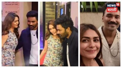 मृणाल ठाकुर ने धनुष से शादी की अफवाहों पर तोड़ी चुप्पी, कहा- 'आज हल्दी, कल संगीत'.