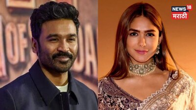 Dhanush and Mrunal Thakur Marriage Rumors Resurface: What's the Truth?