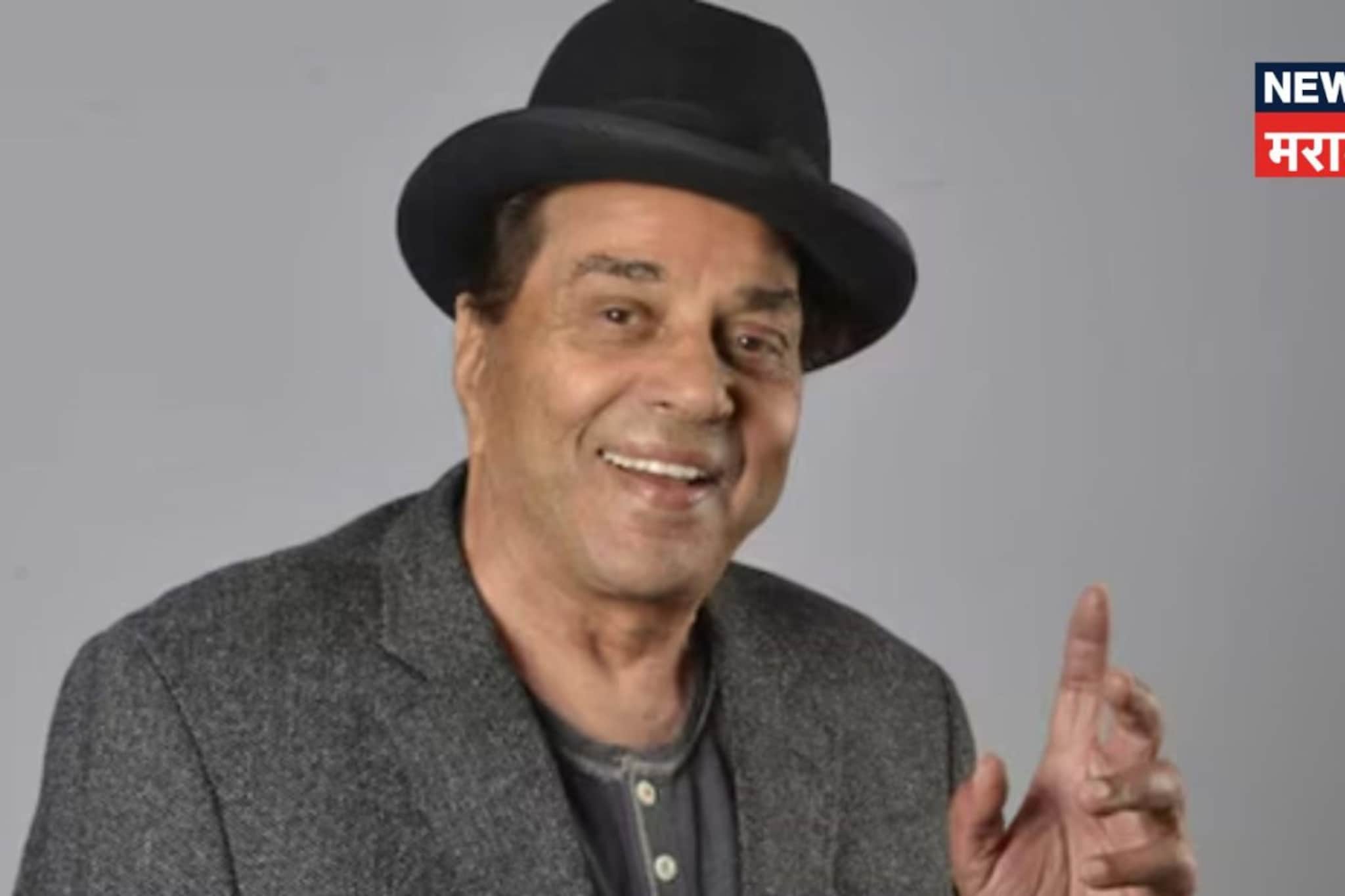 'ही-मॅन'च्या अभिनय प्रवासाचा गौरव! धर्मेंद्र यांना मरणोत्तर पद्म विभूषण पुरस्कार 'ही-मॅन'च्या अभिनय प्रवासाचा गौरव! धर्मेंद्र यांना मरणोत्तर पद्म विभूषण पुरस्कार