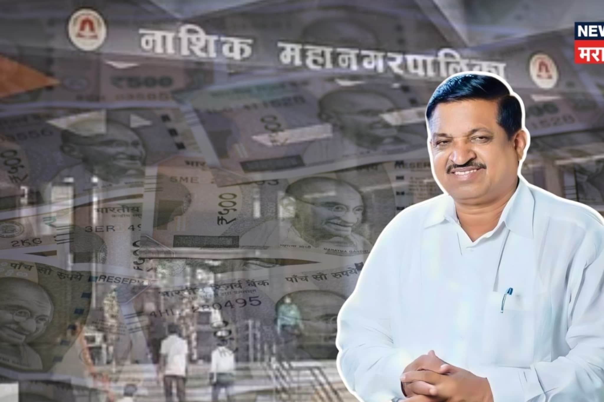 नाशिकमध्ये खळबळ! मतदानाच्या दिवशीच माजी नगरसेवकाच्या गाडीत सापडली रोकड