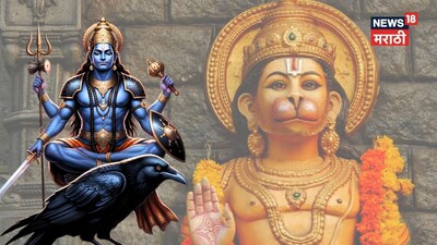 Shani Dosha Relief: Recite Hanuman Chalisa on Saturdays for Immediate Benefits