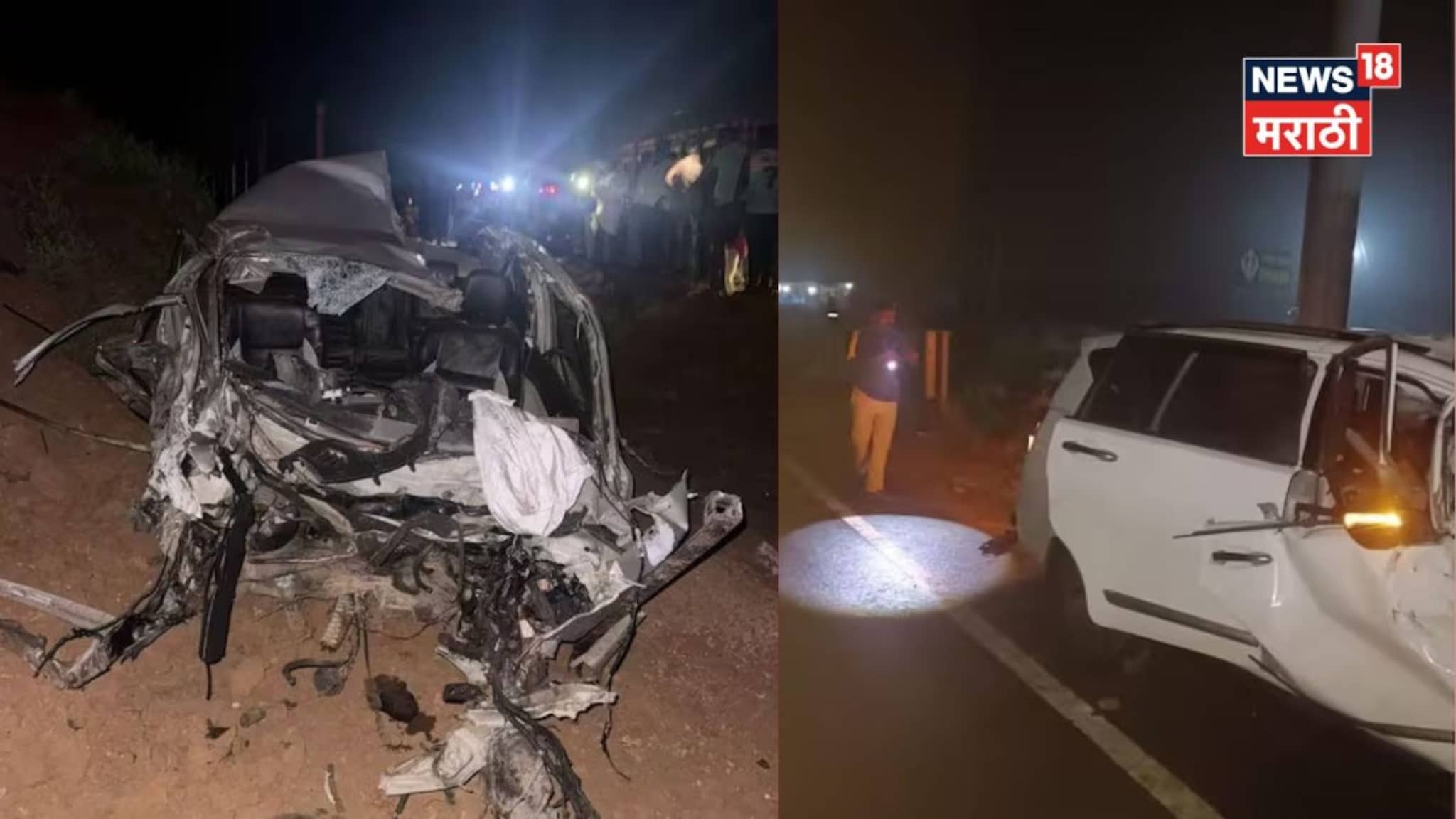 कोल्हापूरच्या DYSP वैष्णवी पाटील यांच्या कारला भीषण अपघात, दोघांचा जागीच मृत्यू