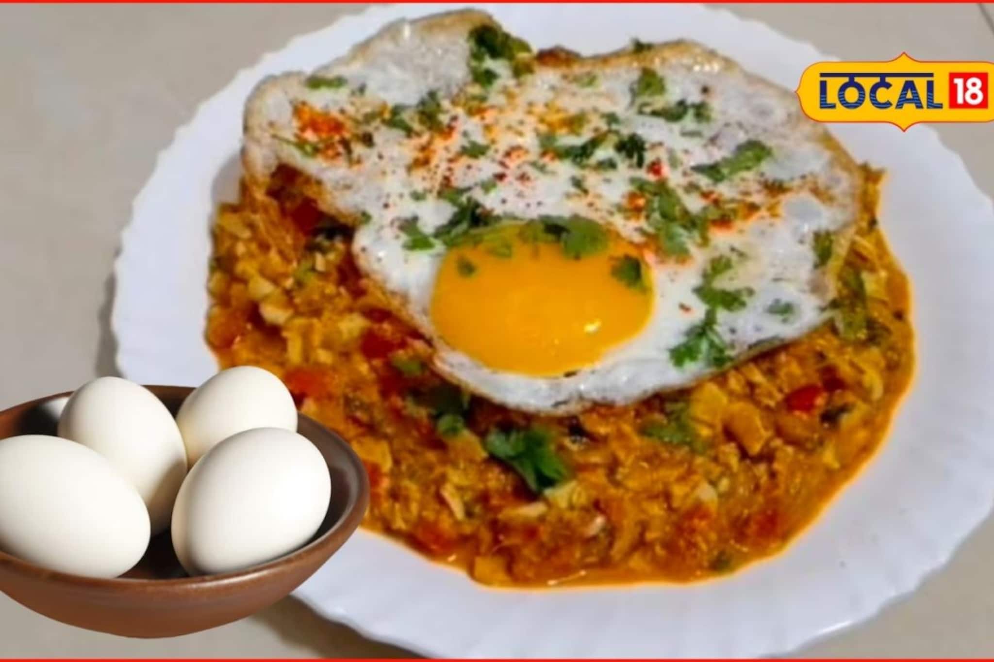 अंड्याचे तेच तेच पदार्थ खाऊन कंटाळलात? मग एकदा 'घोटाळा' करा, रेसिपी अशी की... अंड्याचे तेच तेच पदार्थ खाऊन कंटाळलात? मग एकदा 'घोटाळा' करा, रेसिपी अशी की...