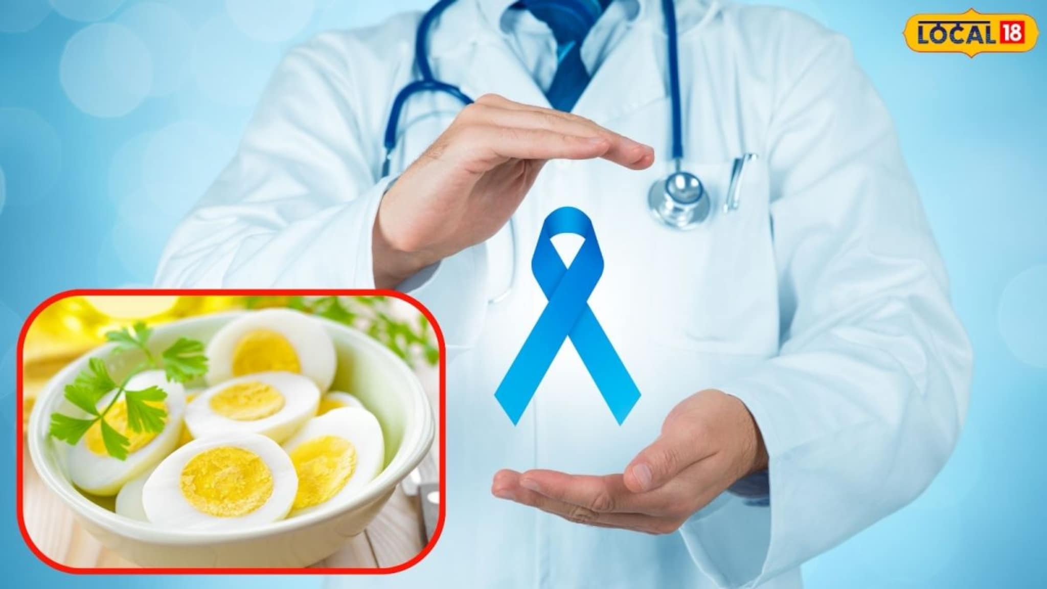 अंड्यामुळे खरंच कॅन्सर होतो का? एका दिवसात किती अंडी खावी?