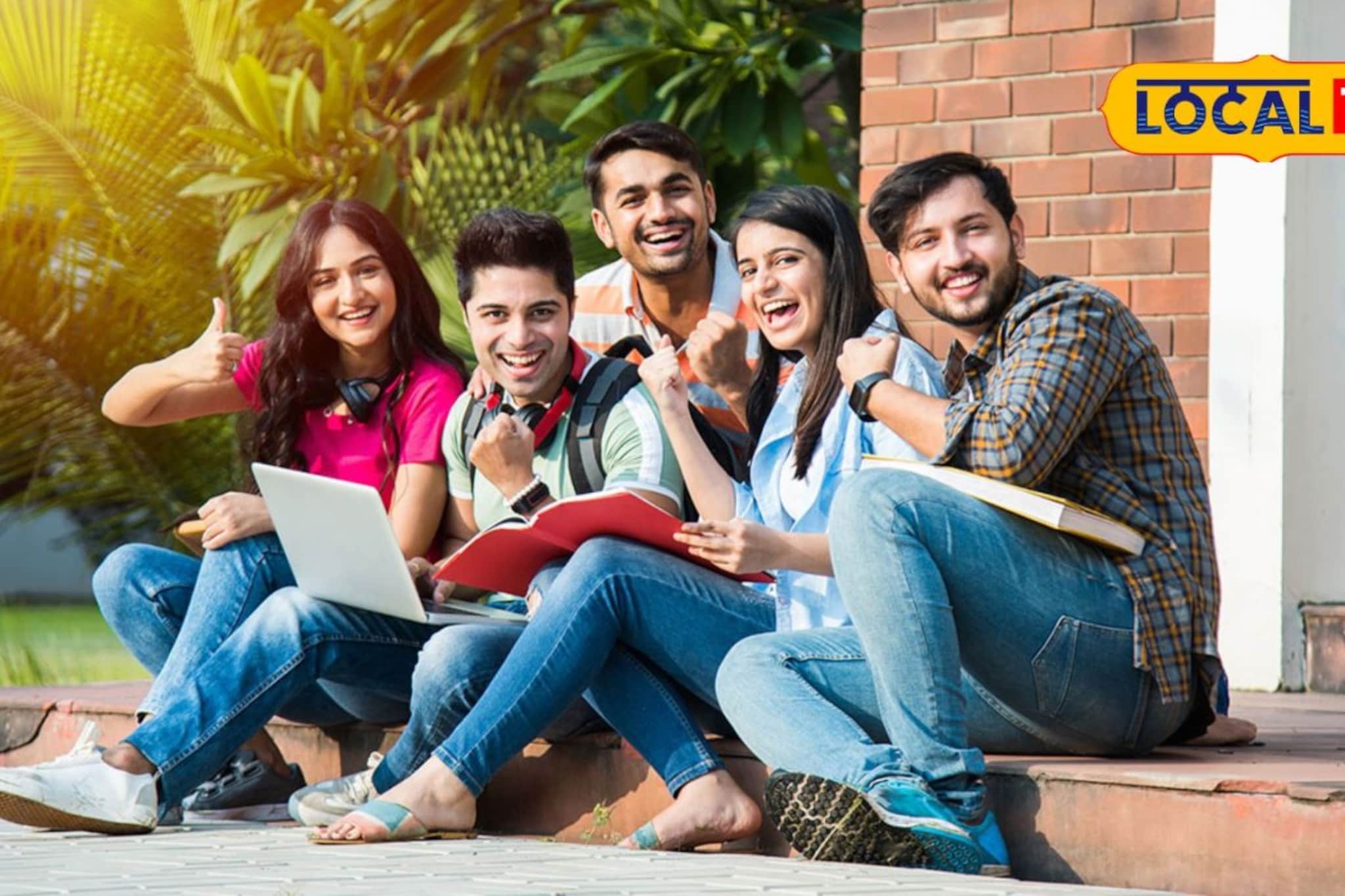 बीपीएड सीईटीच्या प्रवेश नोंदणीला आजपासून सुरुवात; अर्जाची शेवटची तारीख कोणती?