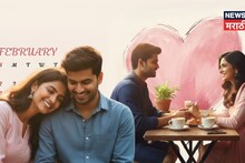 10 दिवसांनंतर नशीब बदलणार! 'या' राशींसाठी स्पेशल असणार प्रेमाचा महिना, मिळणार गुड न्यूज