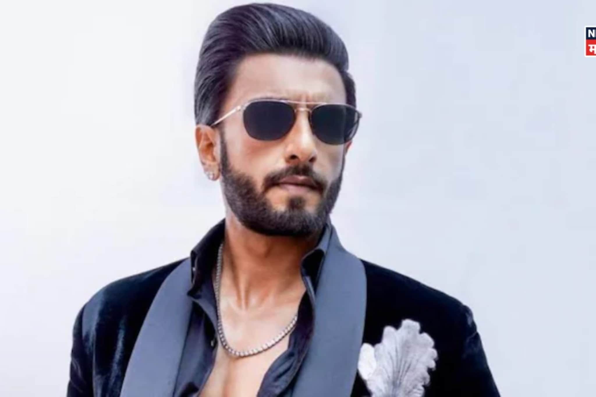 रणवीर सिंग आला गोत्यात, 1000 कोटींची फिल्म देणाऱ्या अभिनेत्यावर FIR, प्रकरण काय? रणवीर सिंग आला गोत्यात, 1000 कोटींची फिल्म देणाऱ्या अभिनेत्यावर FIR, प्रकरण काय?