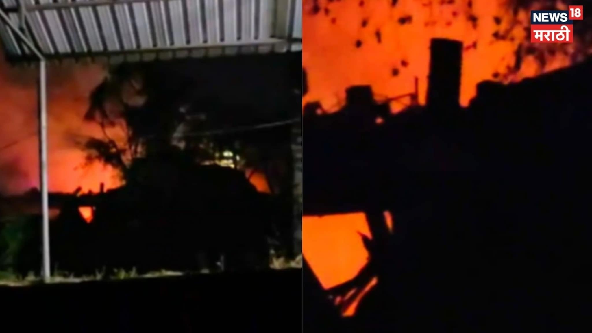  खालापुरात केमिकल कंपनीत स्फोट, ग्रामस्थांना श्वसनाचा त्रास, कंपनी बंद करण्याची मागणी,  VIDEO