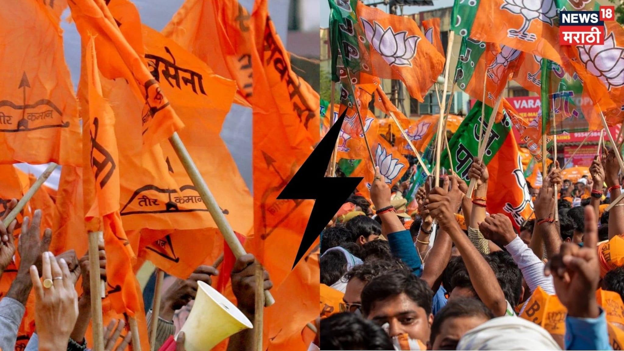 भाजप बंडखोरांमुळे सेनेचे १० उमेदवार पडले, निवडणूक आयोगाने दिली माहिती, VIDEO भाजप बंडखोरांमुळे सेनेचे १० उमेदवार पडले, निवडणूक आयोगाने दिली माहिती, VIDEO