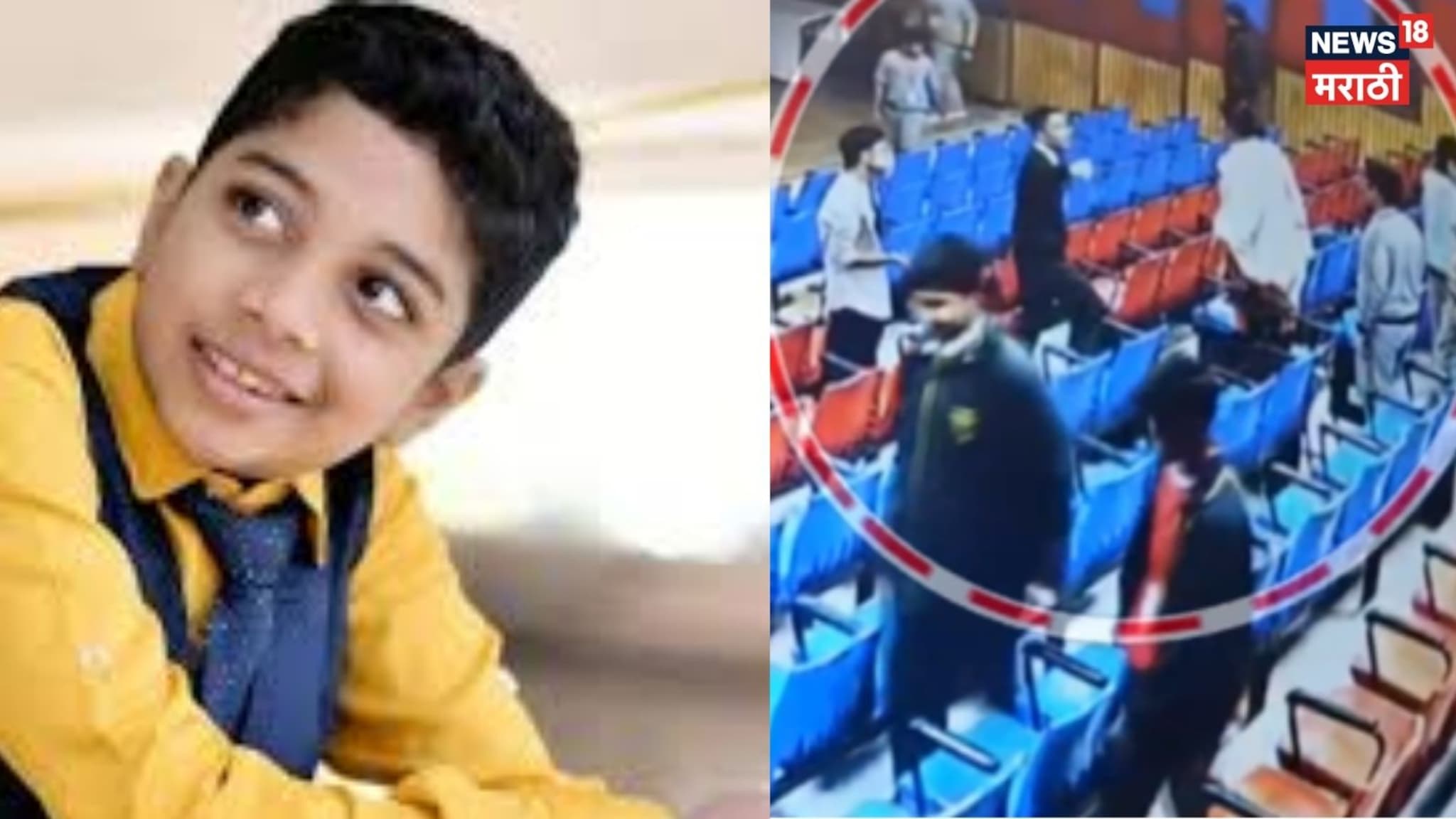 दिल्लीत टोकाचं पाऊल उचललेल्या शौर्य पाटीलला मारहाण केल्याचे CCTV समोर, VIDEO