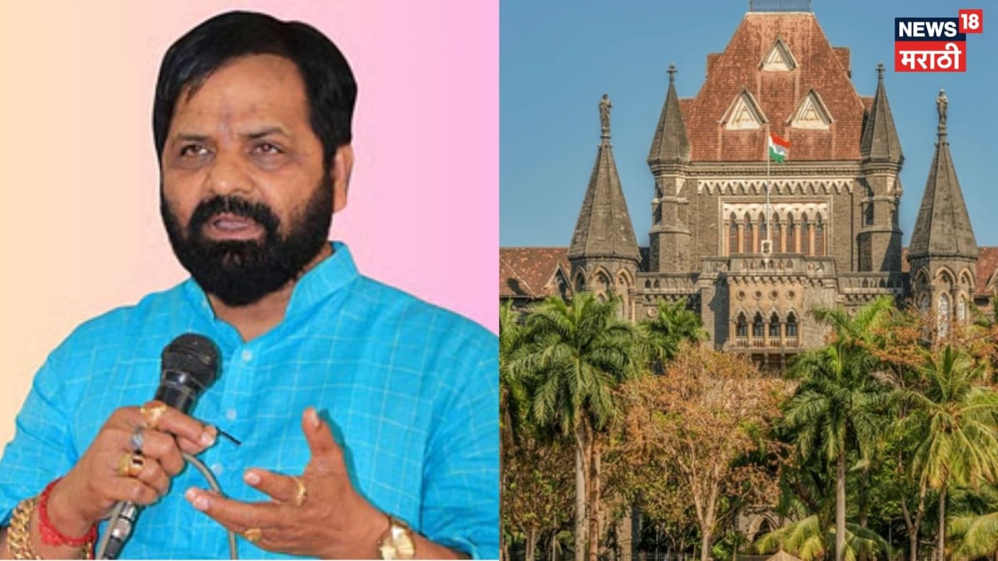  गोगावलेंचा मुलगा कुठंय? अटक न झाल्याने हायकोर्टाची नाराजी, भूमिका स्पष्ट करण्याचे राज्य सरकारला आदेश,VIDEO 