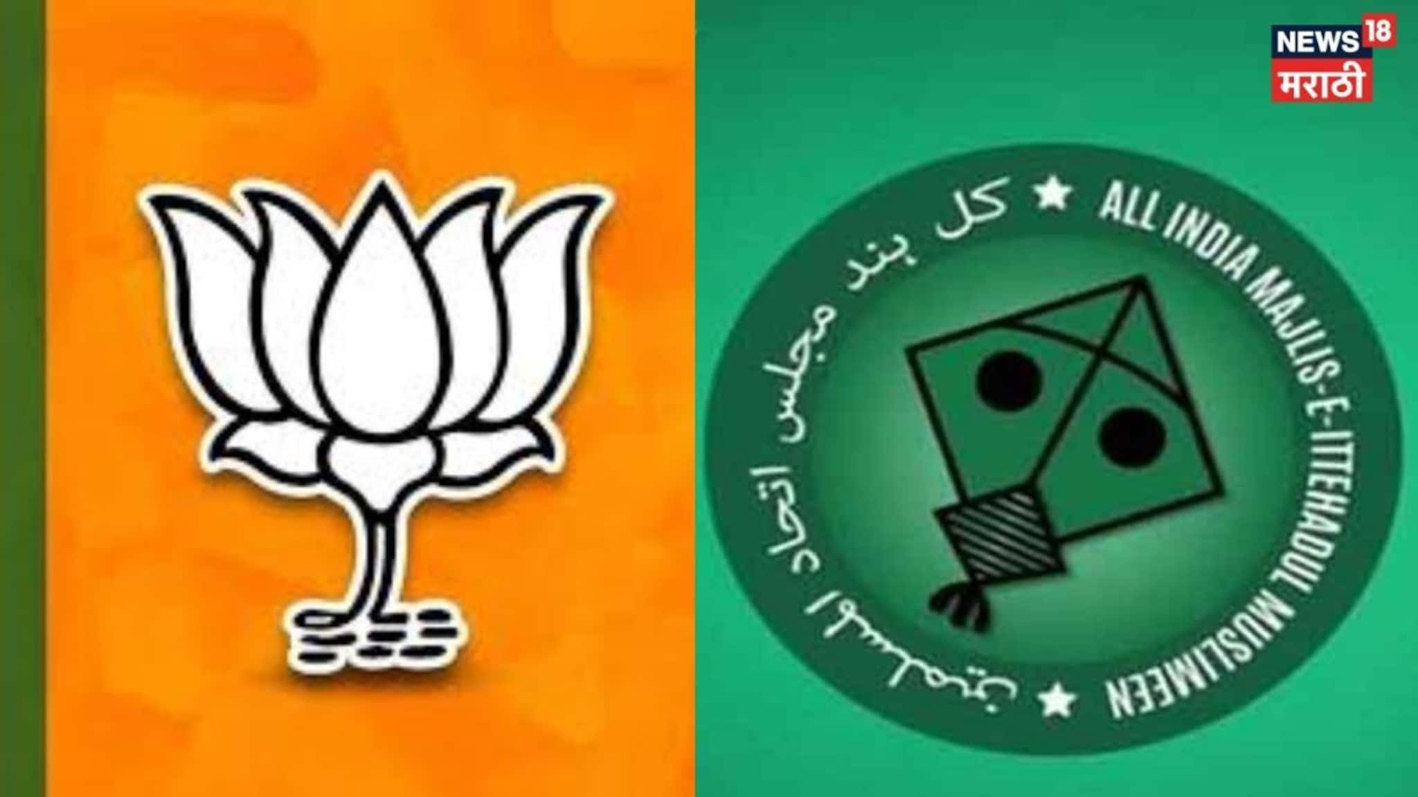 Special Report :  अकोट नंतर पुन्हा एकदा भाजप आणि MIM ची गळाभेट, अचलपूरमध्ये काय घडलं ? , VIDEO