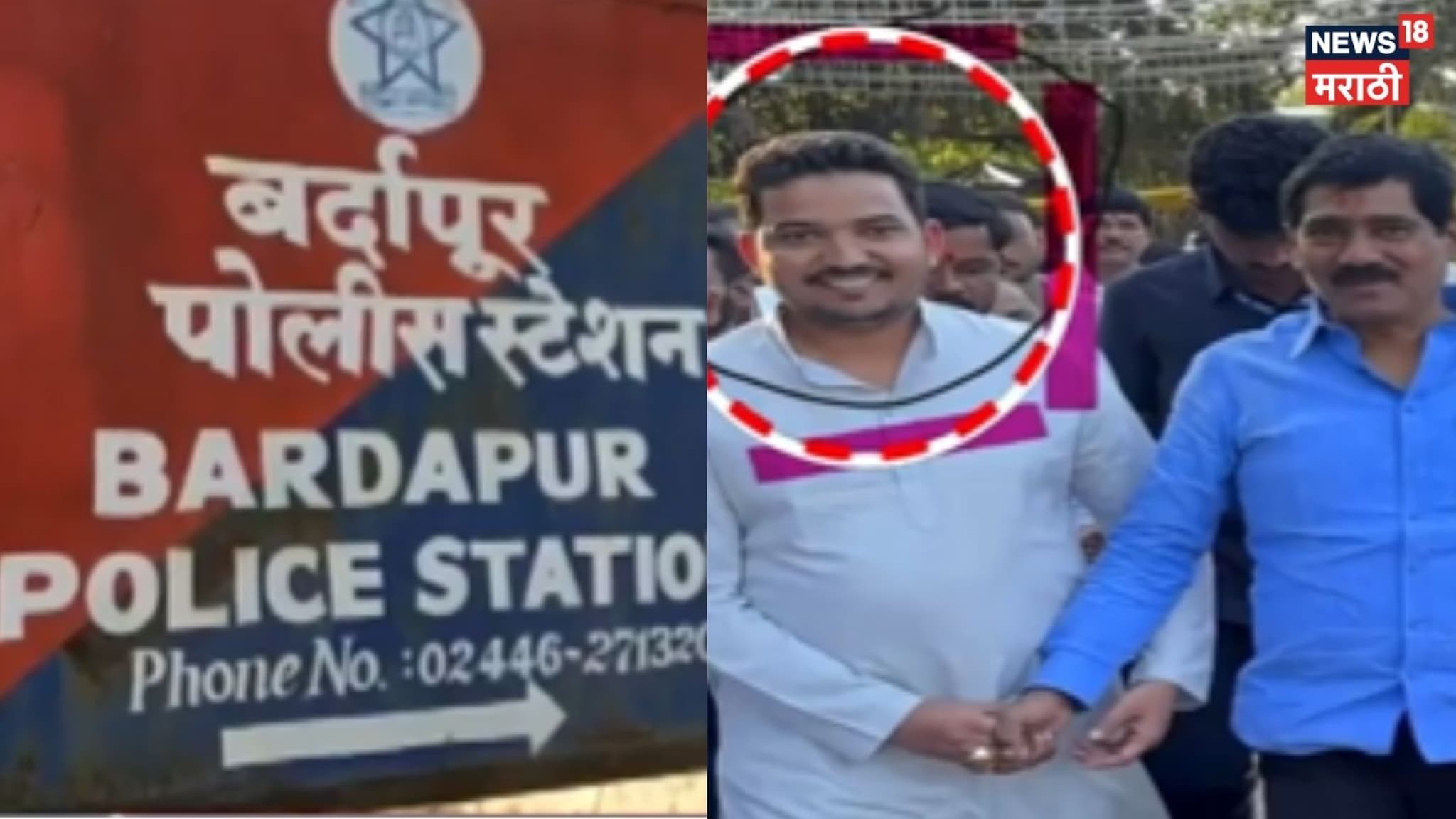 Beed : सायगावमध्ये गोळीबार करणारा गजाआड, पिस्तुले जप्त, आरोपीवर राजकीय वरदहस्त कोणाचा? VIDEO