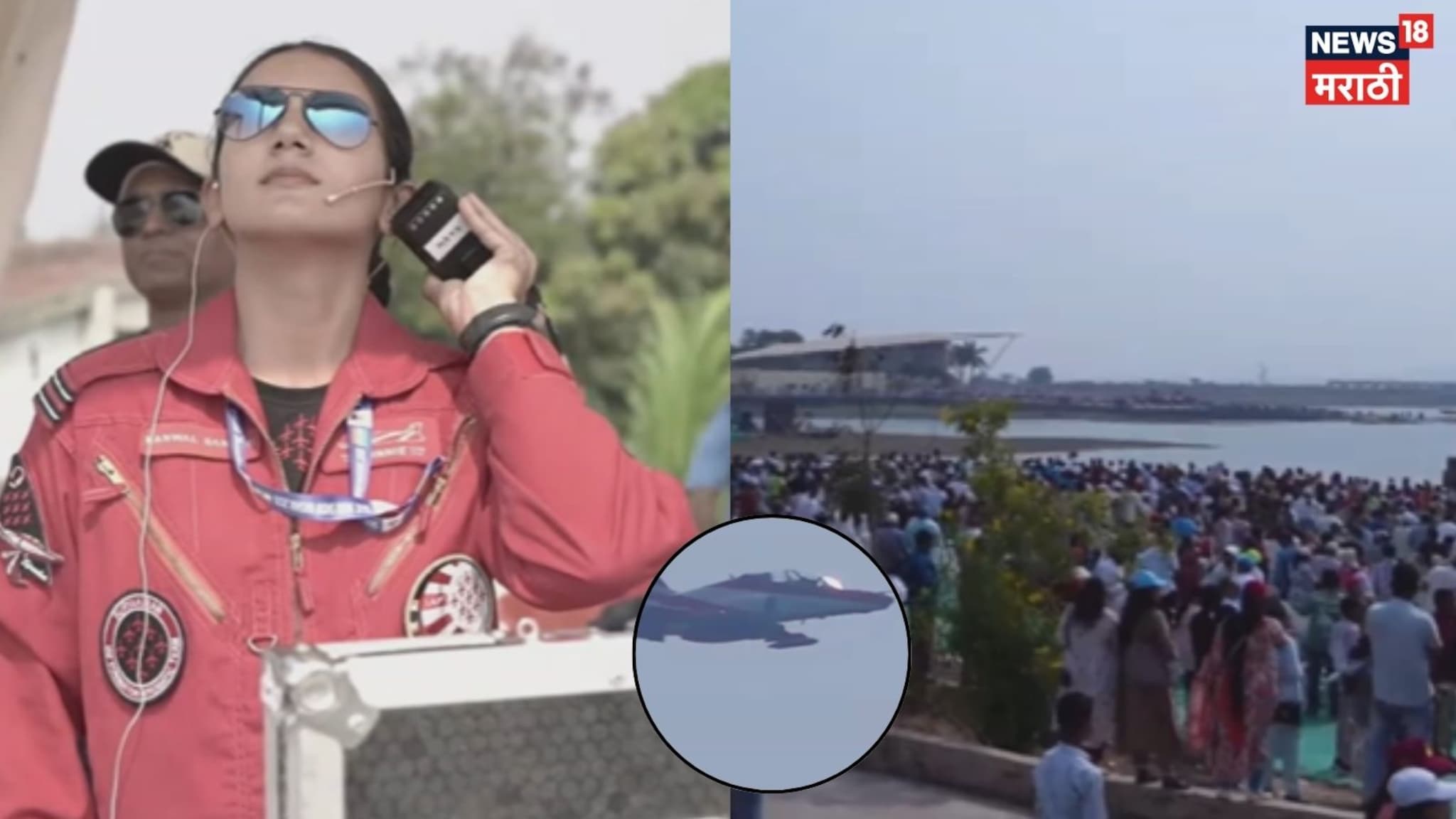 Nashik : हवाई दलाकडून 'सूर्यकिरण एअर शो' चं आयोजन, VIDEO Nashik : हवाई दलाकडून 'सूर्यकिरण एअर शो' चं आयोजन, VIDEO