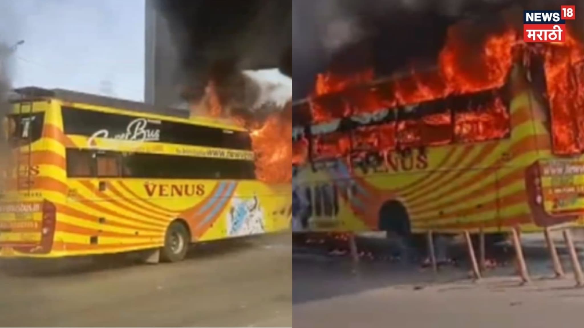 कांदिवलीत भर रस्त्यात बस जळून खाक, VIDEO