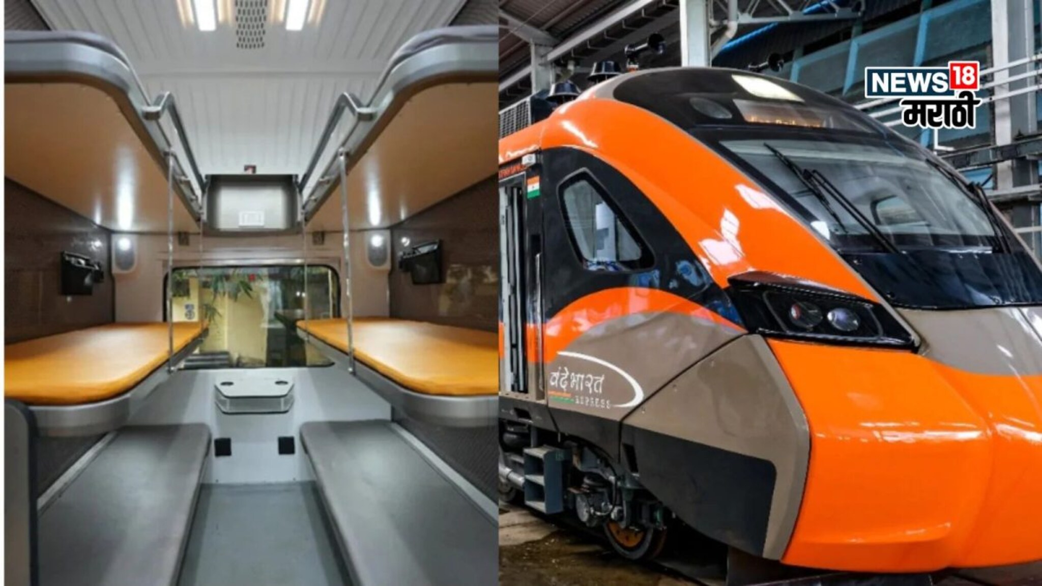 वंदे भारत स्लीपर कधी धावणार, मोदी सरकारकडून नव वर्षाचे मोठ गिफ्ट; रुट ते तिकीटाचे दर, सर्व काही जाणून घ्या