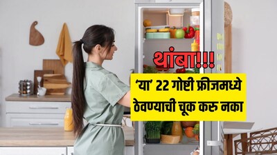 प्रतिकात्मक फोटो