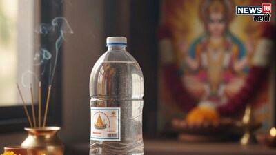 घर में गंगाजल रखते हैं? इन गलतियों से बचें, वरना होगा नुकसान.