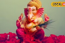 Maghi Ganesh Jayanti 2026 : माघी गणेश जयंतीला भाग्य उजळणार, 6 राशींवर बाप्पाची कृपा होणार!