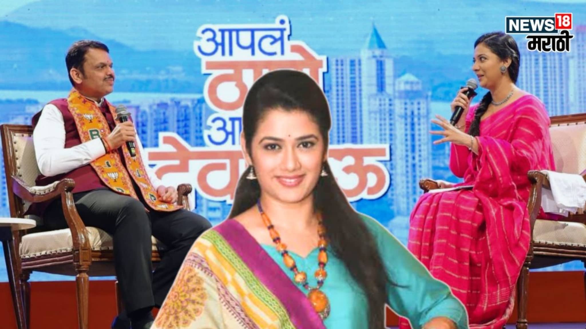 तेजश्री प्रधाननंतर नॅशनल क्रश गिरिजा ओक घेणार मुख्यमंत्री फडणवीसांची मुलाखत, कधी, कुठे?