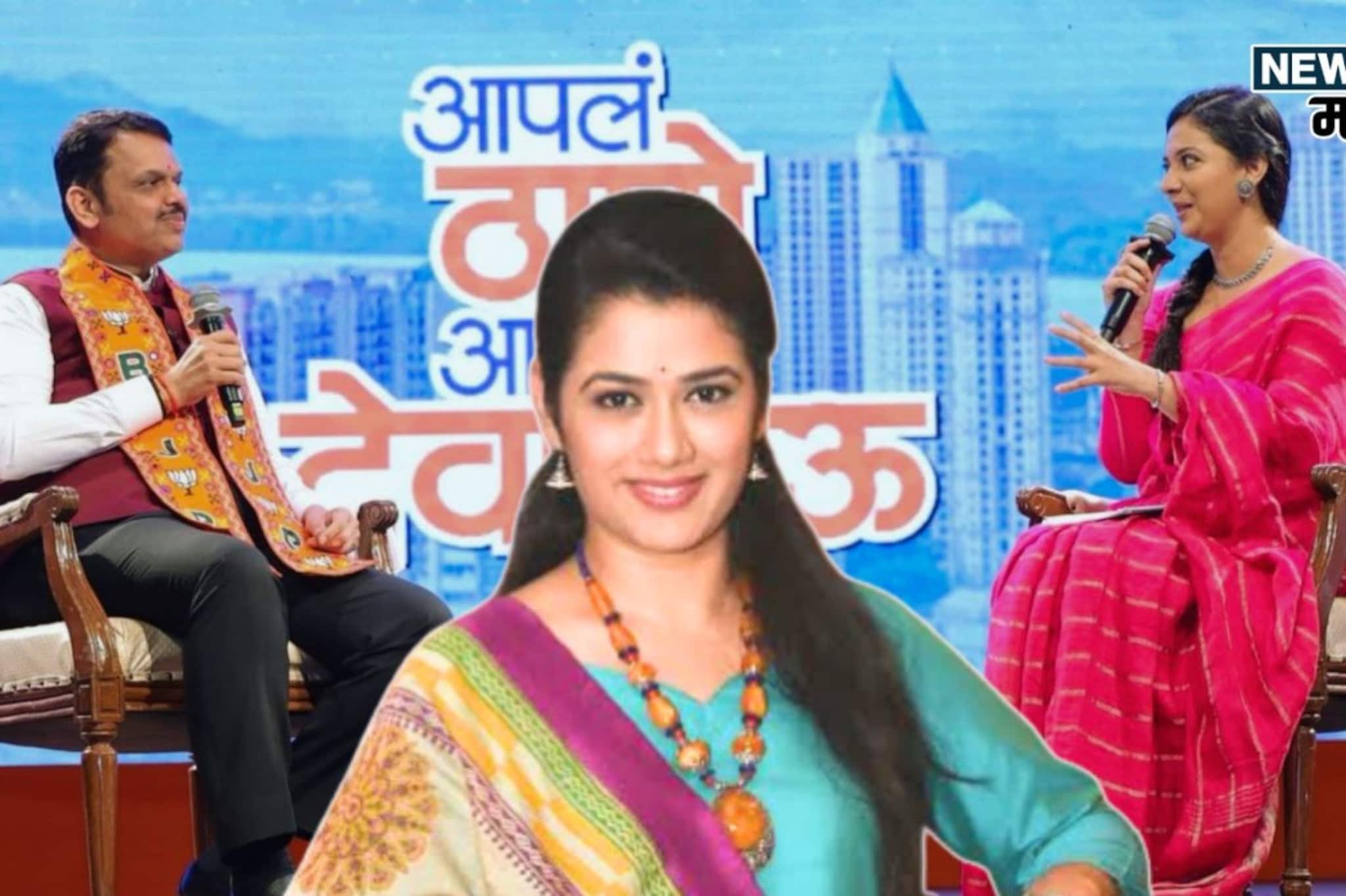 तेजश्री प्रधाननंतर नॅशनल क्रश गिरिजा ओक घेणार मुख्यमंत्री फडणवीसांची मुलाखत तेजश्री प्रधाननंतर नॅशनल क्रश गिरिजा ओक घेणार मुख्यमंत्री फडणवीसांची मुलाखत