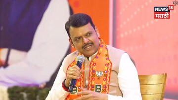 'मला माफ करा...' फडणवीसांची मुलाखत सुरू होताच असं का म्हणाली गिरिजा ओक?