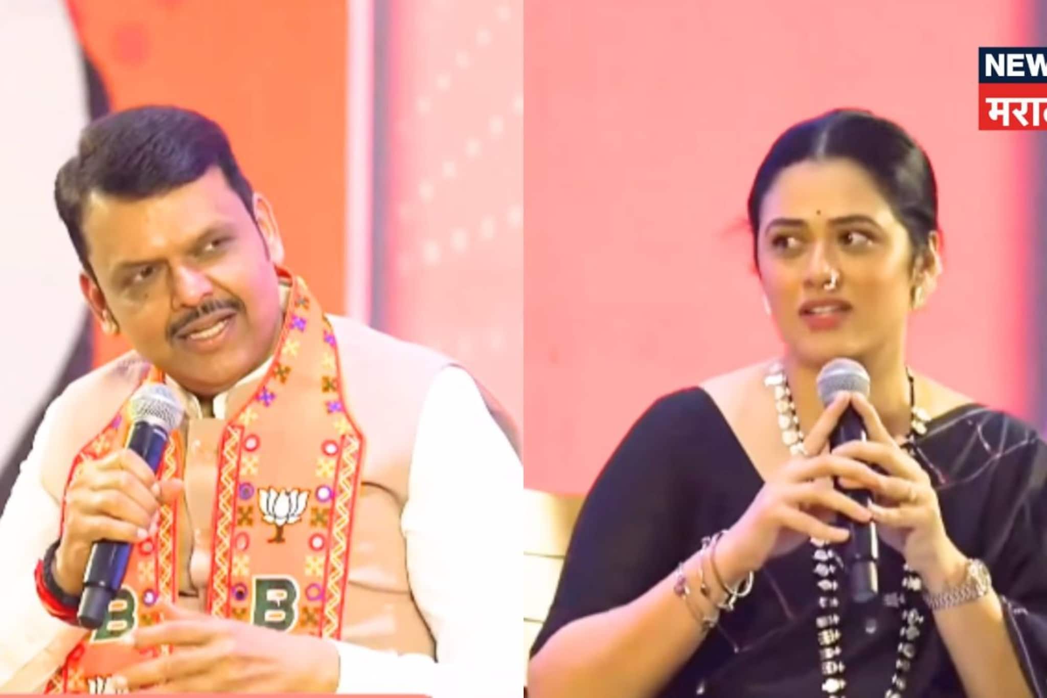 'मला माफ करा...' फडणवीसांची मुलाखत सुरू होताच असं का म्हणाली गिरिजा ओक?