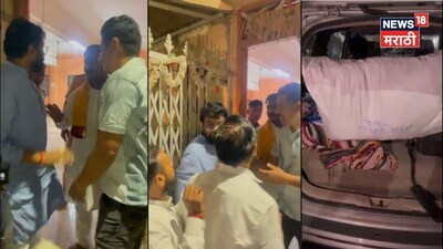 Latur Election Clash: BJP-Congress Workers Scuffle Over Money, Saree Distribution