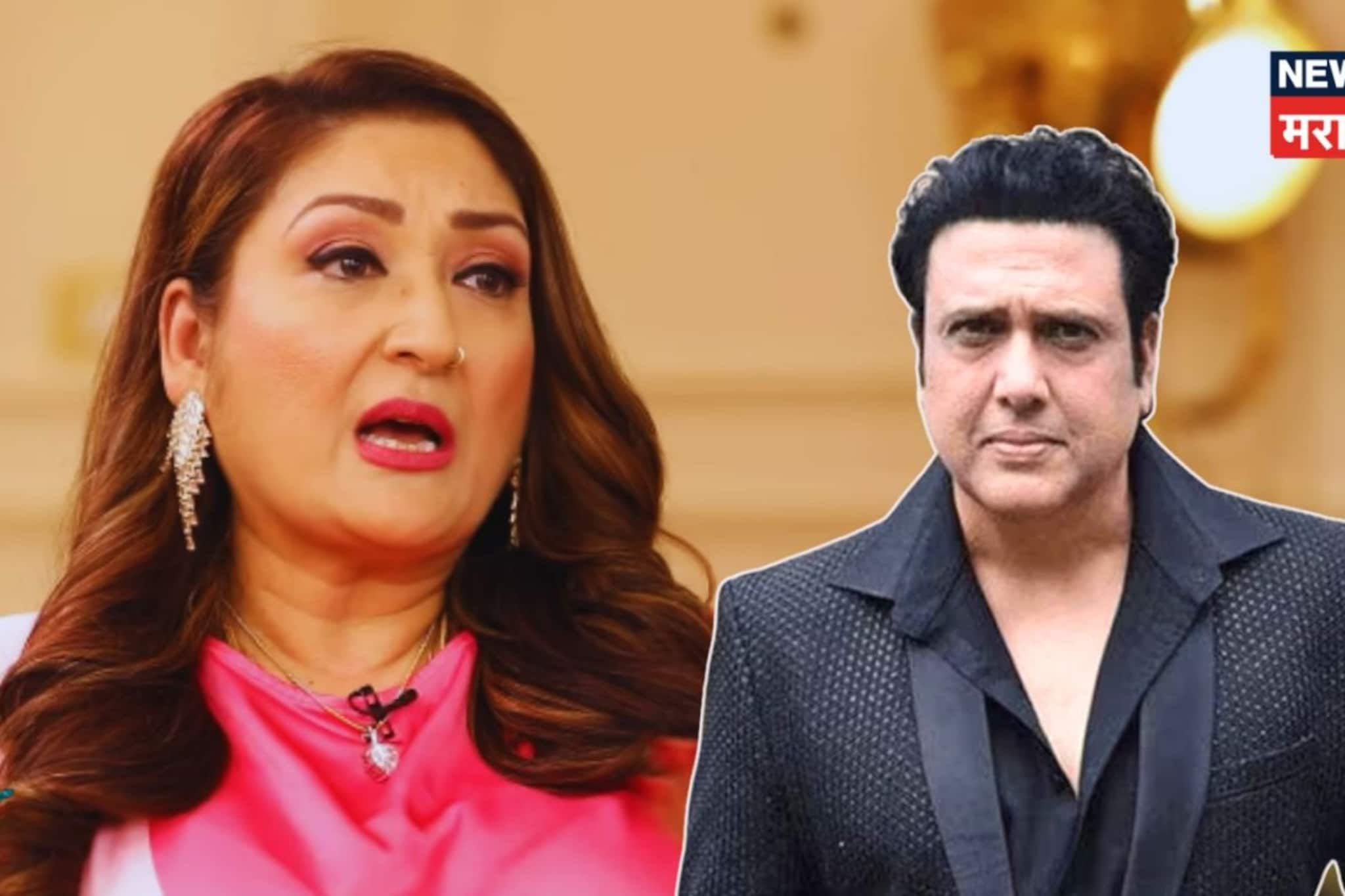 मराठी अभिनेत्रीसोबत अफेअरच्या चर्चांवर पहिल्यांदाच बोलला गोविंदा, सगळंच सांगितलं