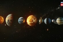 फेब्रुवारीत बनतोय 'अशुभ ग्रहण योग', 'या' 3 राशींच्या आयुष्यात येणार संकटांचे वादळ; काय-काय सहन करावं लागणार?