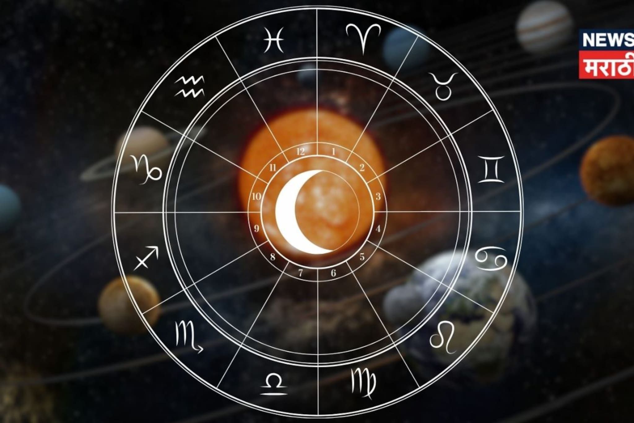 जानेवारीचे 'हे' 3 दिवस ठरणार 'गोल्डन डेज', 7 राशी होणार मालामाल; नेमकं काय घडणार