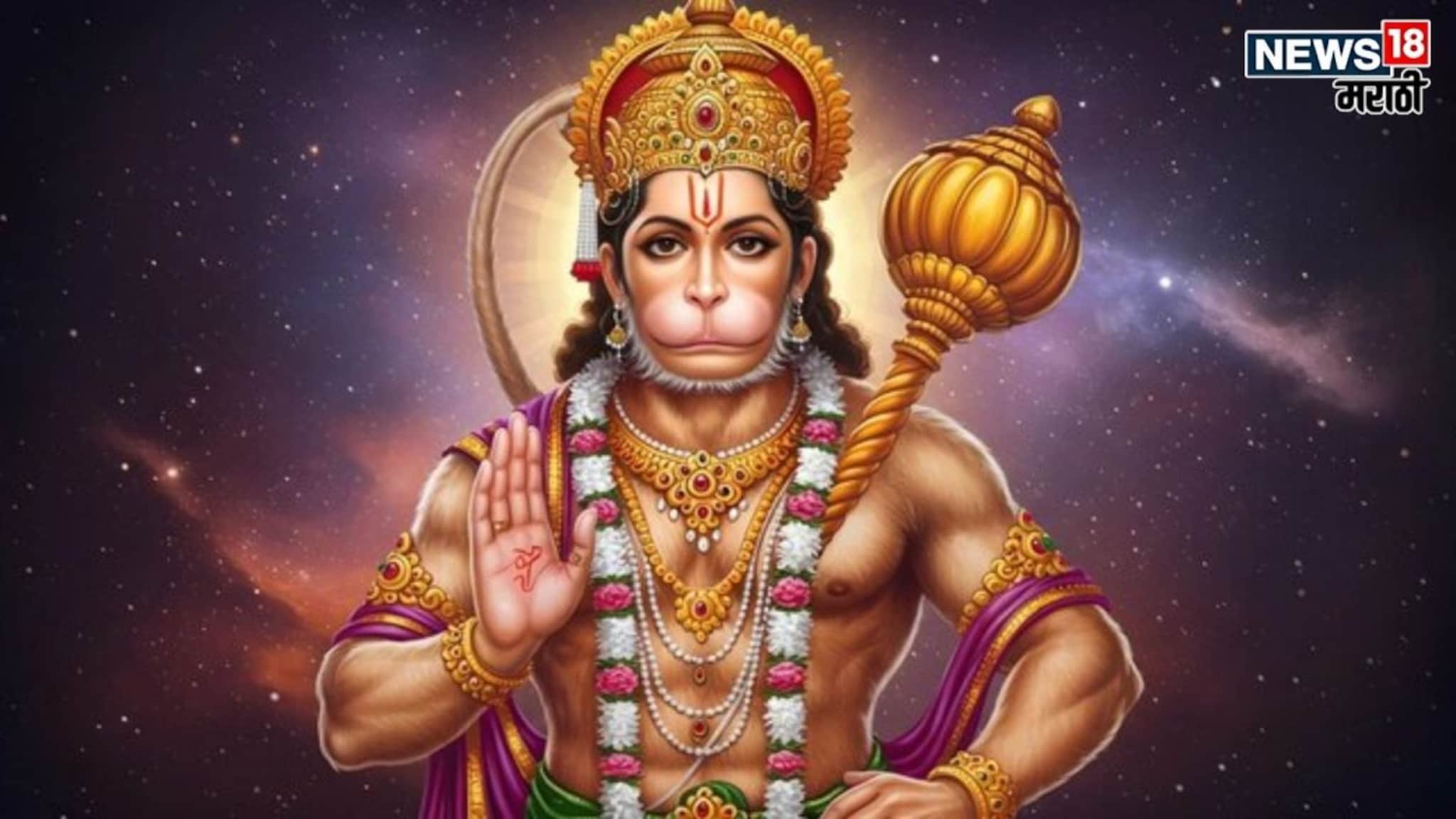 शनिवारी हनुमान चालीसा कधी आणि किती वेळा पठण करावी? योग्य फायद्यासाठी जाणून घ्या उत्तर