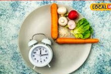 Health Tips : फॅट डायट केल्यामुळे खरंच वजन कमी होतं का? काय होतात शरिरावर परिणाम, आहार तज्ज्ञांचा सल्ला