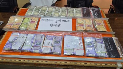 हिंगोली 'मनी हाईस्ट': बैंक मैनेजर से 8 लाख की लूट, आंध्र प्रदेश से 9 आरोपी गिरफ्तार.