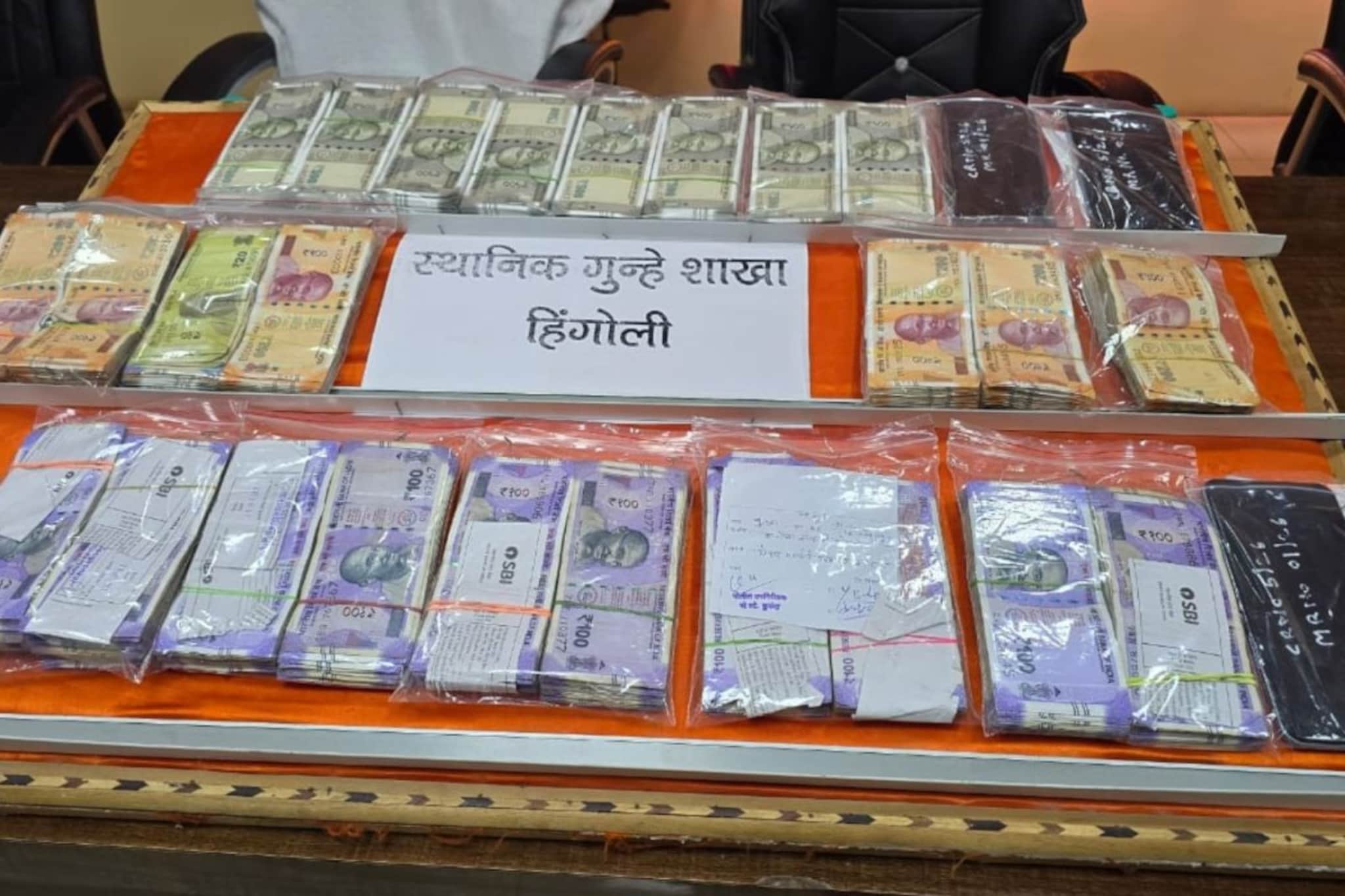 बँक मॅनेजर पैसे घेऊन निघाला अन् लुटण्याचा प्लॅन सुरू,हिंगोलीत 'मनी हाईस्ट' घटना बँक मॅनेजर पैसे घेऊन निघाला अन् लुटण्याचा प्लॅन सुरू,हिंगोलीत 'मनी हाईस्ट' घटना